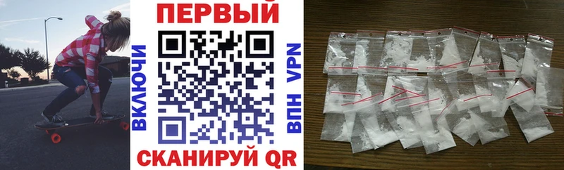 АМФЕТАМИН 97% Гагарин