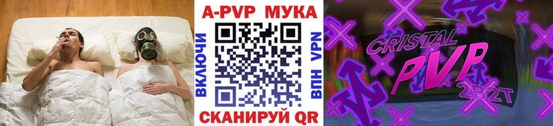 darknet формула  Гагарин  Alpha-PVP кристаллы  где можно купить  