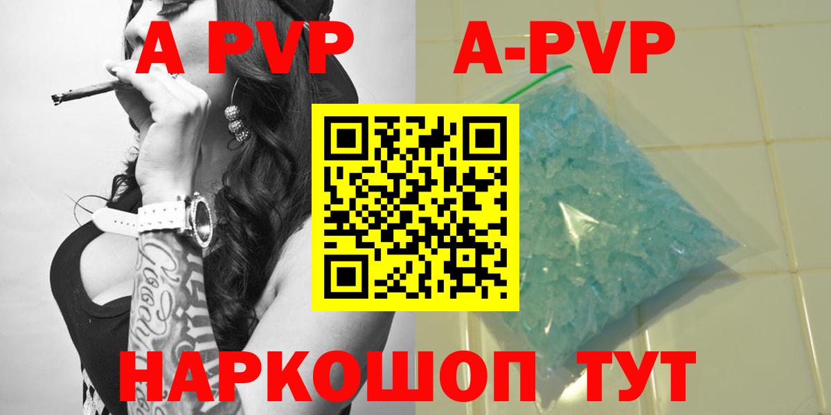 Alpha PVP Crystall Гагарин