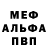 Амфетамин Розовый Viktoria Zolotova
