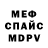 Метадон белоснежный Unmetered