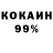 Метадон белоснежный Gooter uit