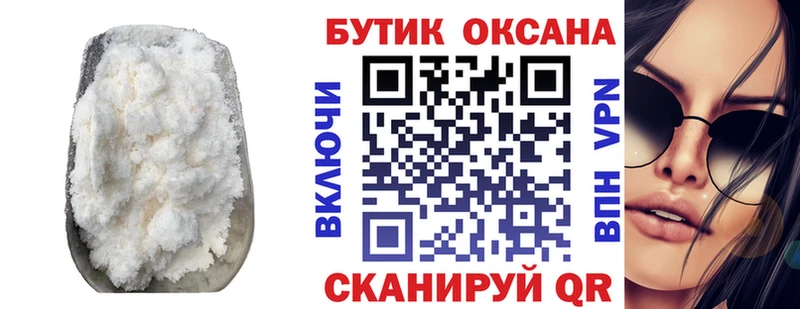 KRAKEN зеркало  Гагарин  Бутират бутик 