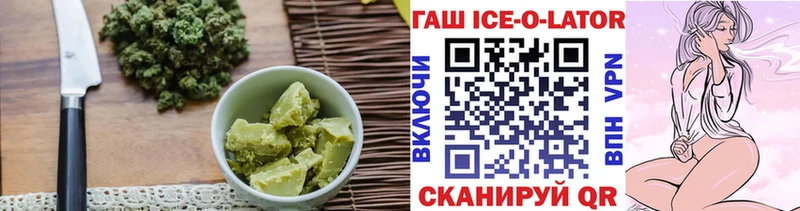 Еда ТГК конопля  Гагарин 