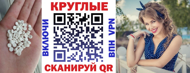 Ecstasy диски Гагарин