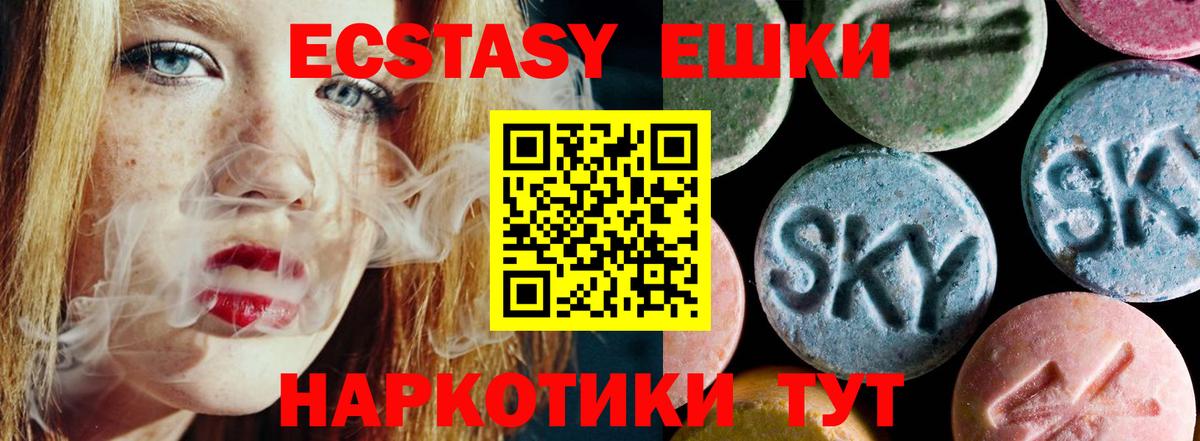 ЭКСТАЗИ круглые  ЭКСТАЗИ  Гагарин  Вход с VPN  ЭКСТАЗИ louis Vuitton 