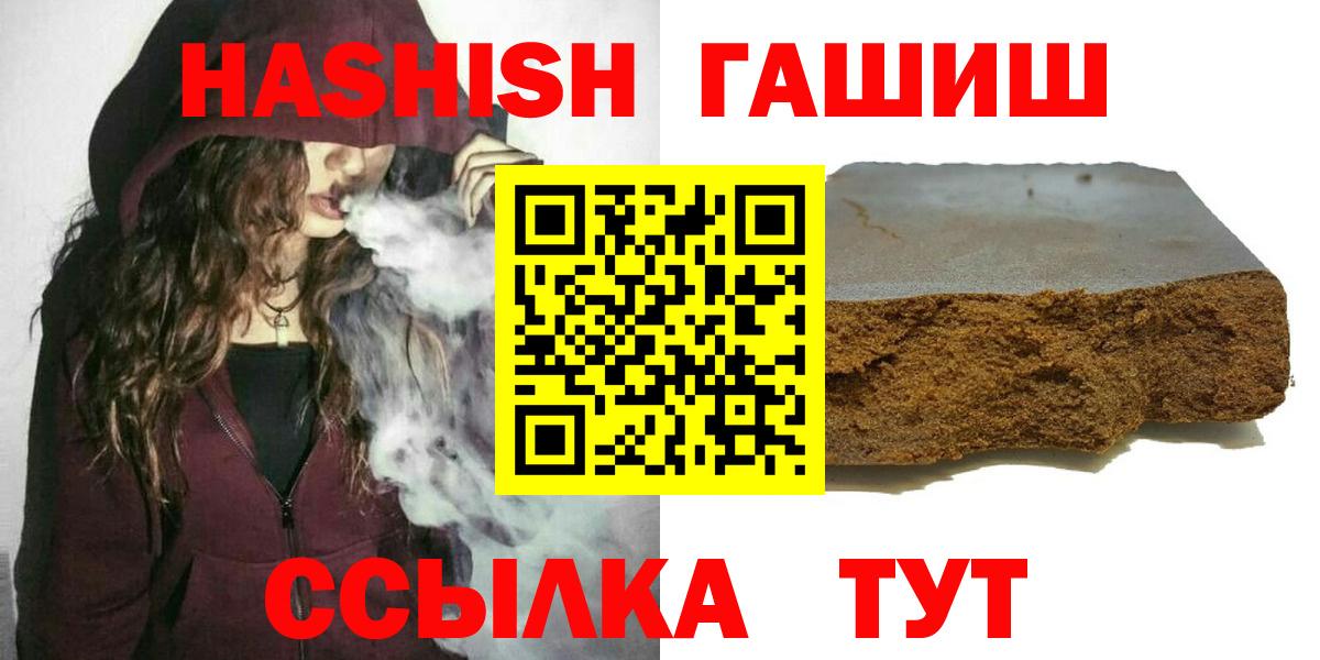 ГАШИШ VHQ Гагарин