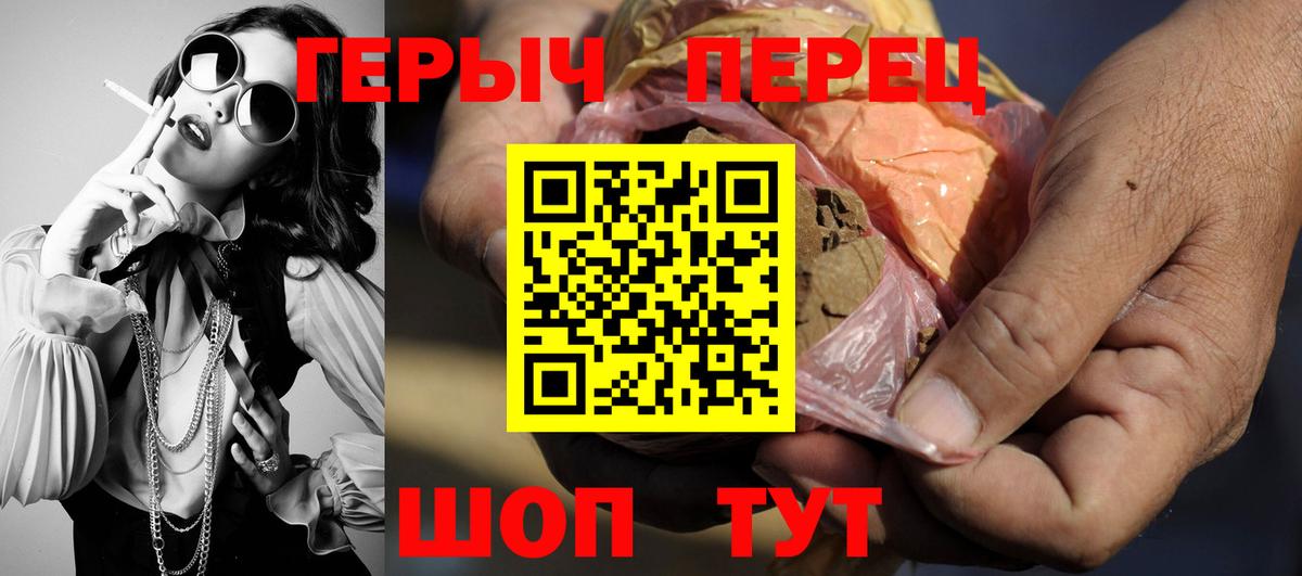 Героин афганец  Вход с VPN  Гагарин 