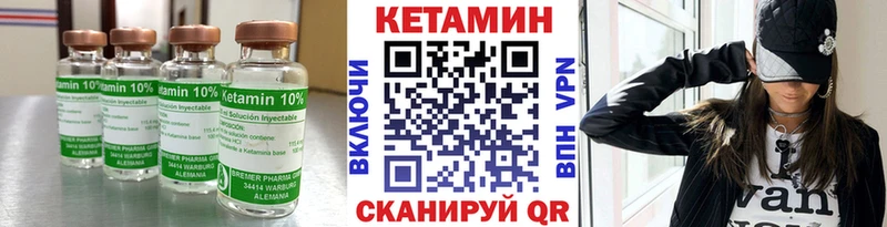 цена наркотик  Гагарин  КЕТАМИН VHQ 