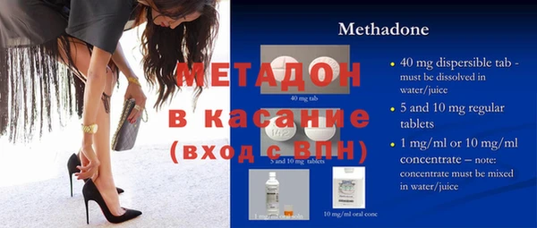 спайс Абаза