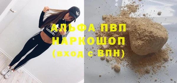 синтетический гашиш Абдулино