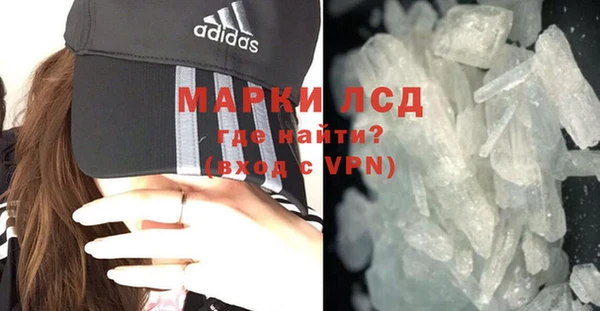 синтетический гашиш Абдулино