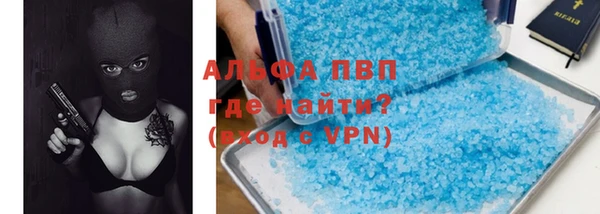 спайс Абаза