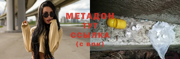 синтетический гашиш Абдулино