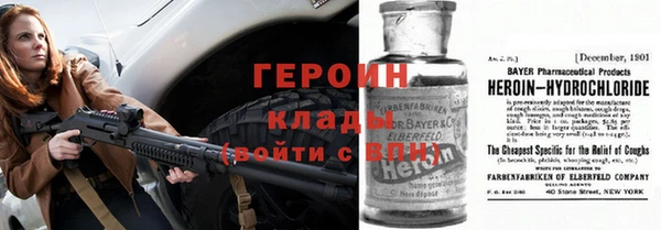 ешки Абинск