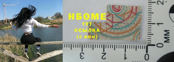спайс Абаза