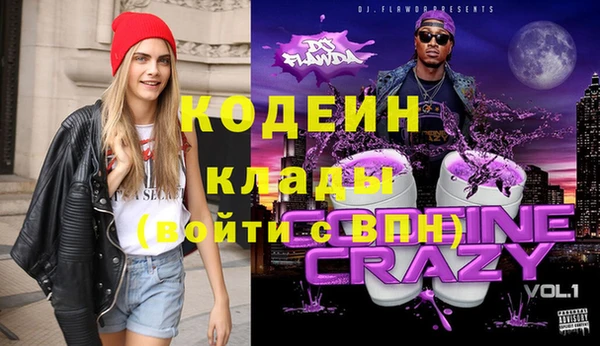 синтетический гашиш Абдулино