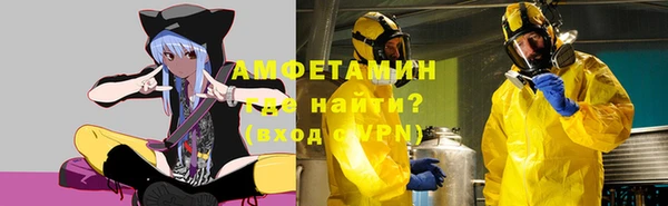 ешки Абинск