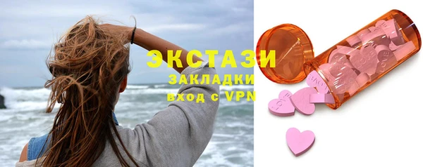 спайс Абаза