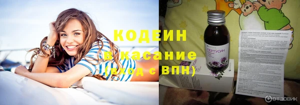 синтетический гашиш Абдулино