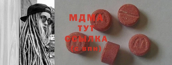 синтетический гашиш Абдулино