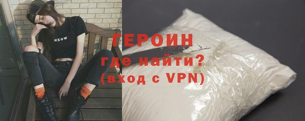спайс Абаза