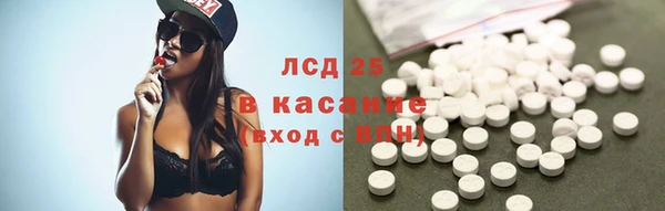 спайс Абаза