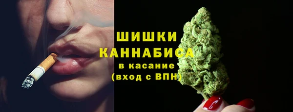 спайс Абаза