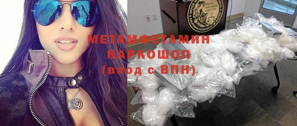 синтетический гашиш Абдулино