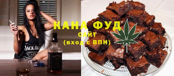 синтетический гашиш Абдулино