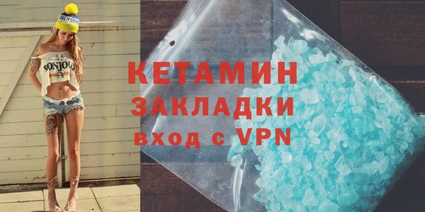 спайс Абаза