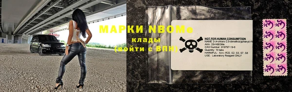 спайс Абаза