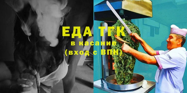 ешки Абинск