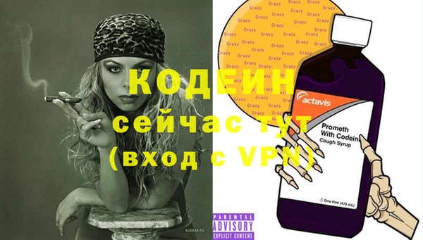 спайс Абаза