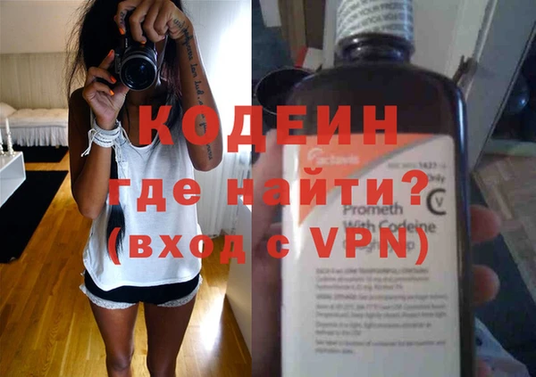 синтетический гашиш Абдулино