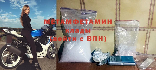 синтетический гашиш Абдулино