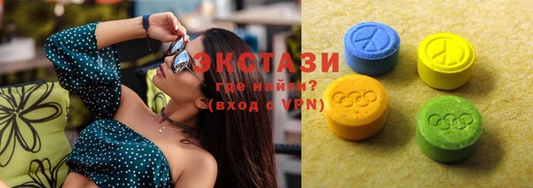 спайс Абаза