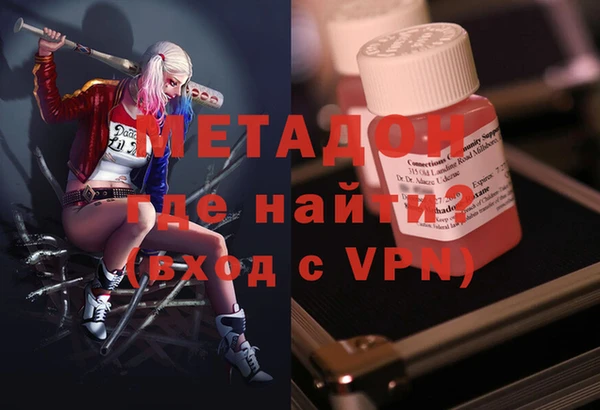 спайс Абаза
