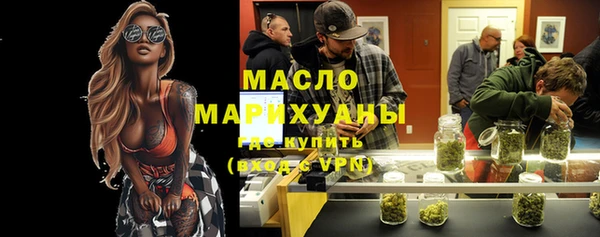 синтетический гашиш Абдулино