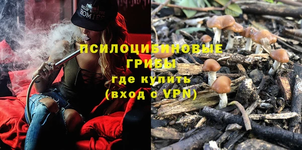 MESCALINE Протвино