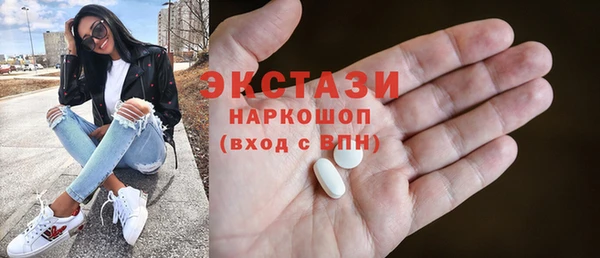 синтетический гашиш Абдулино