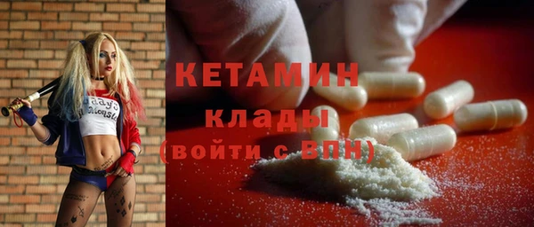 ешки Абинск
