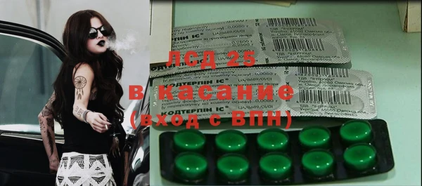 ешки Абинск