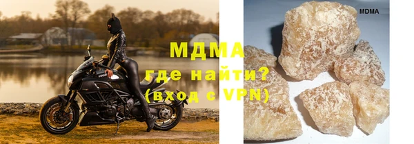 спайс Абаза