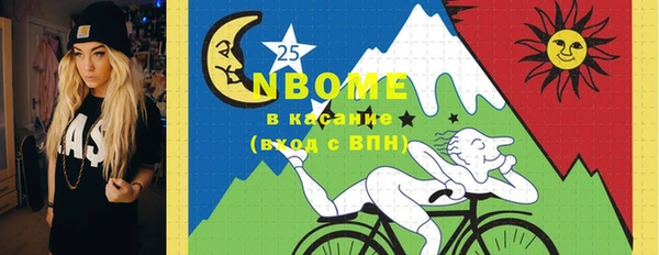 синтетический гашиш Абдулино