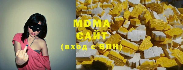 мефедрон мука Приозерск