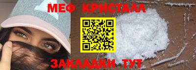 кокаин премиум Кумертау