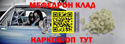 spice Кунгур