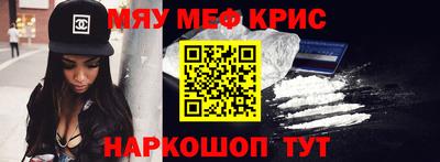кокаин премиум Кумертау