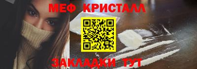 spice Кунгур